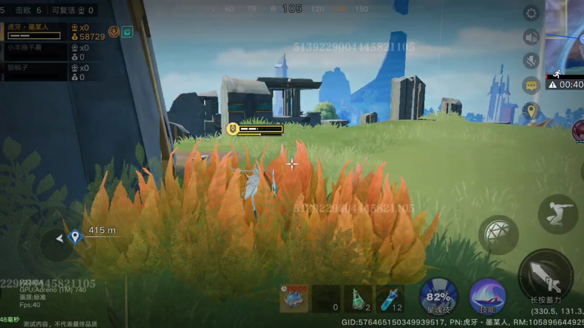 五个装备，残血吃鸡最凭意识的一局