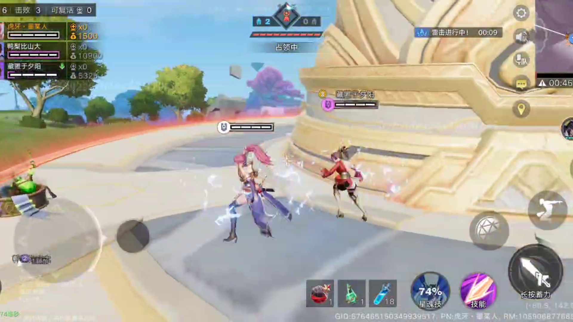 跟队友沟通时间最长的一集