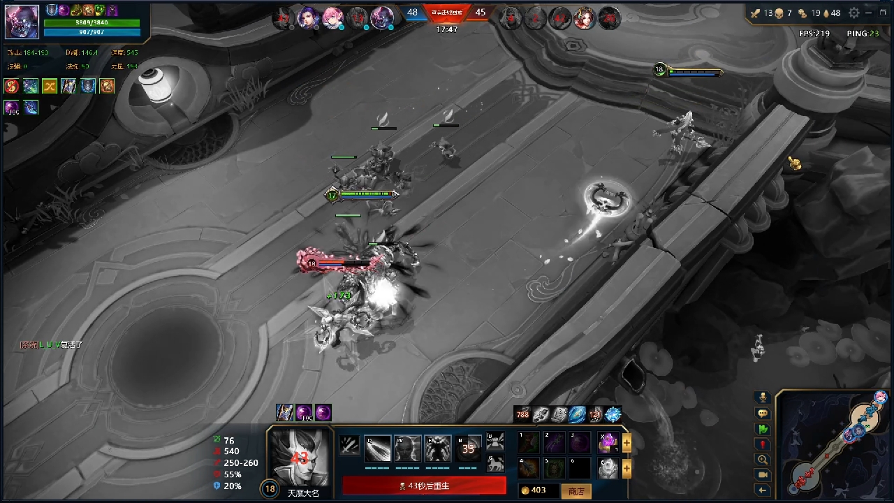 英魂没有遮天树，只有一物降一物