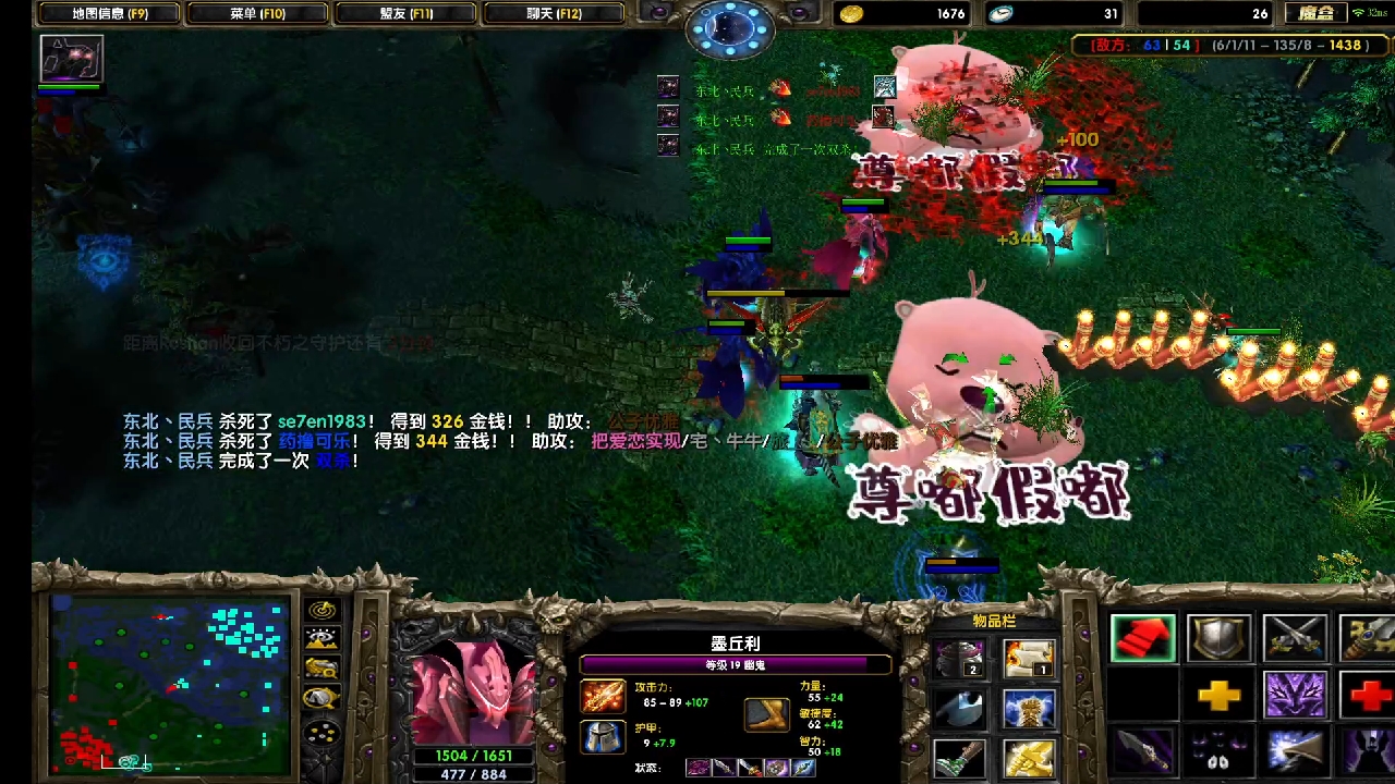 31分钟解决战斗