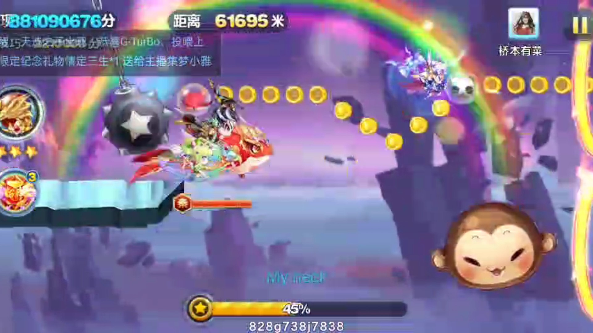 秦始皇刀锋火圈9.6