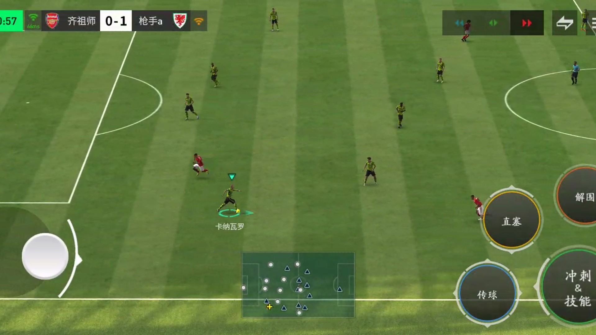 传控足球的享受 声东击西传球=获得内切的好机会
