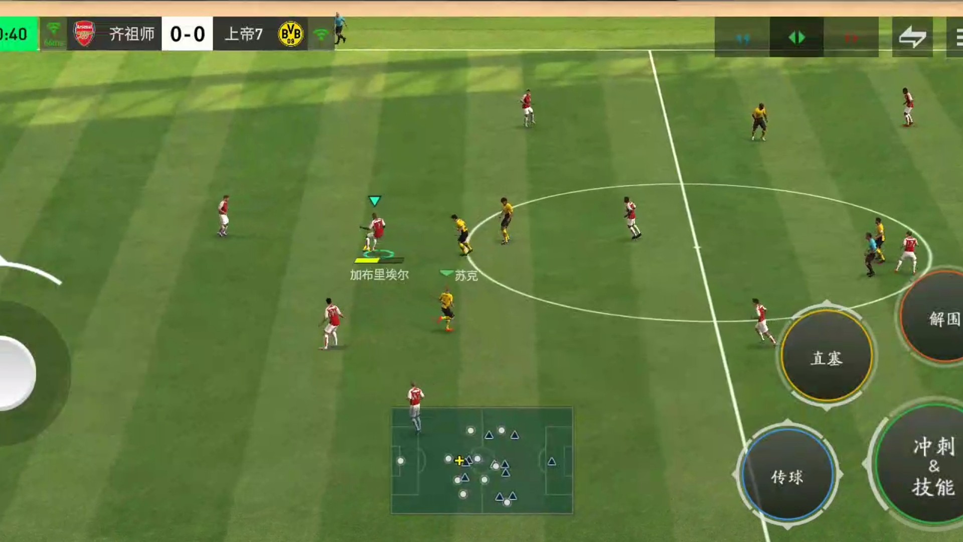 传边锋战术 差不多射门必进那种