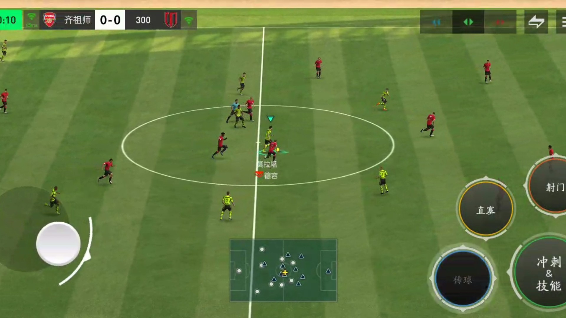 内切彩虹 能射门就射门=不能再连接锋线3人 助攻另外一条边路