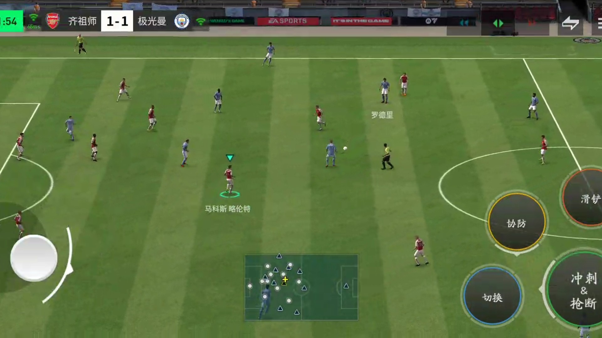 防守反击 破传控流=站好位置 请君入瓮 适当卖些破绽