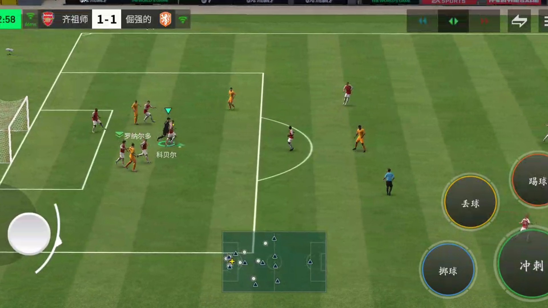 进攻型边后卫 用传控驾驭=一次回传后场成为关键 给前插的边后卫提供时机与空间