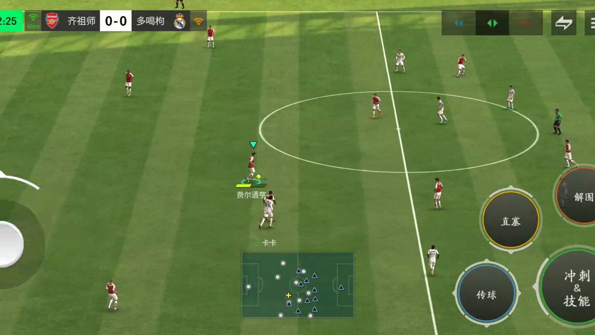 开场快速边中结合 等到中路前插时机与空间=大力地滚球提速成为关键