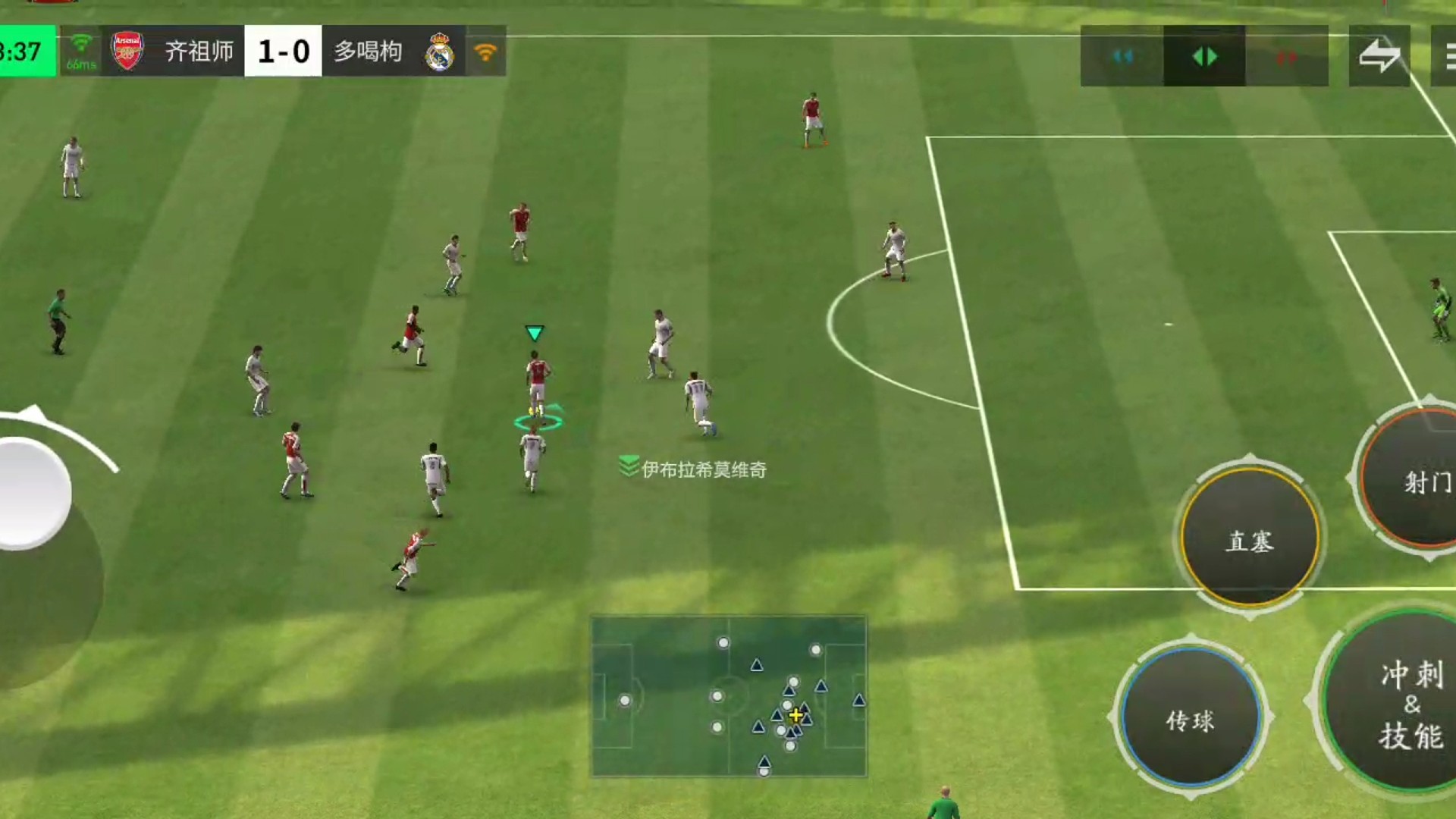超灵性任意球战术 看到本方球员忽然移动到面前=心领神会 默契配合