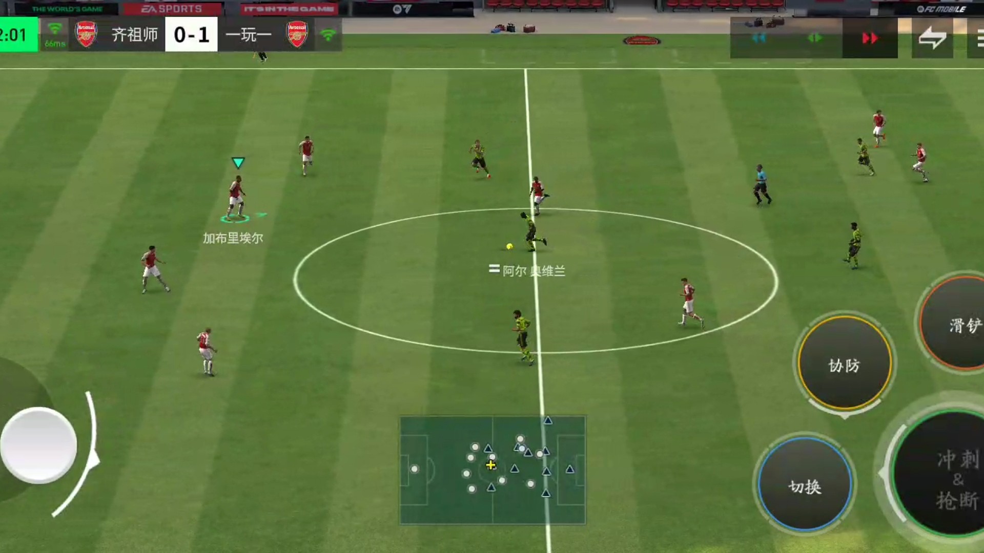 读秒绝平时刻 坚决启动极致节奏战术=关键铲球 形成快反=后腰中场大力地滚球直接找边锋搓射战术