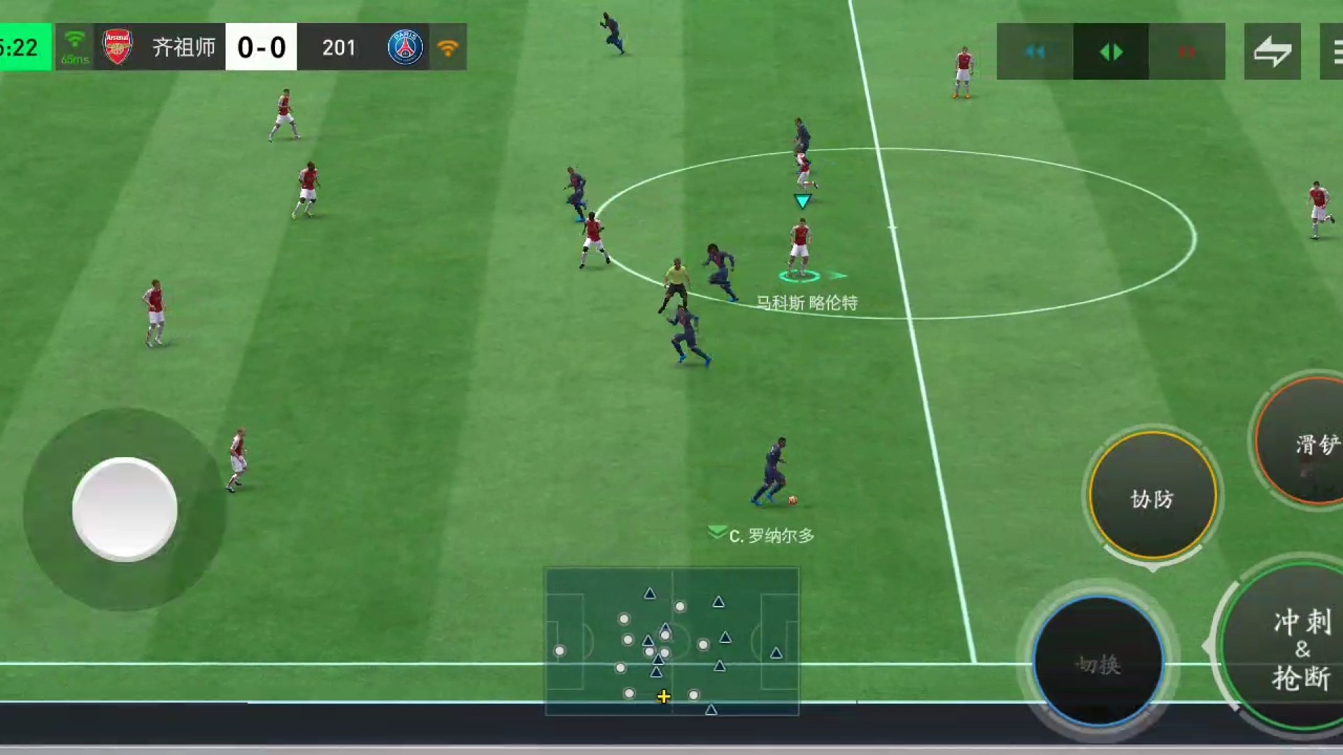 极致防守反击 边锋拿球直接大力地滚球助攻另外的边锋
