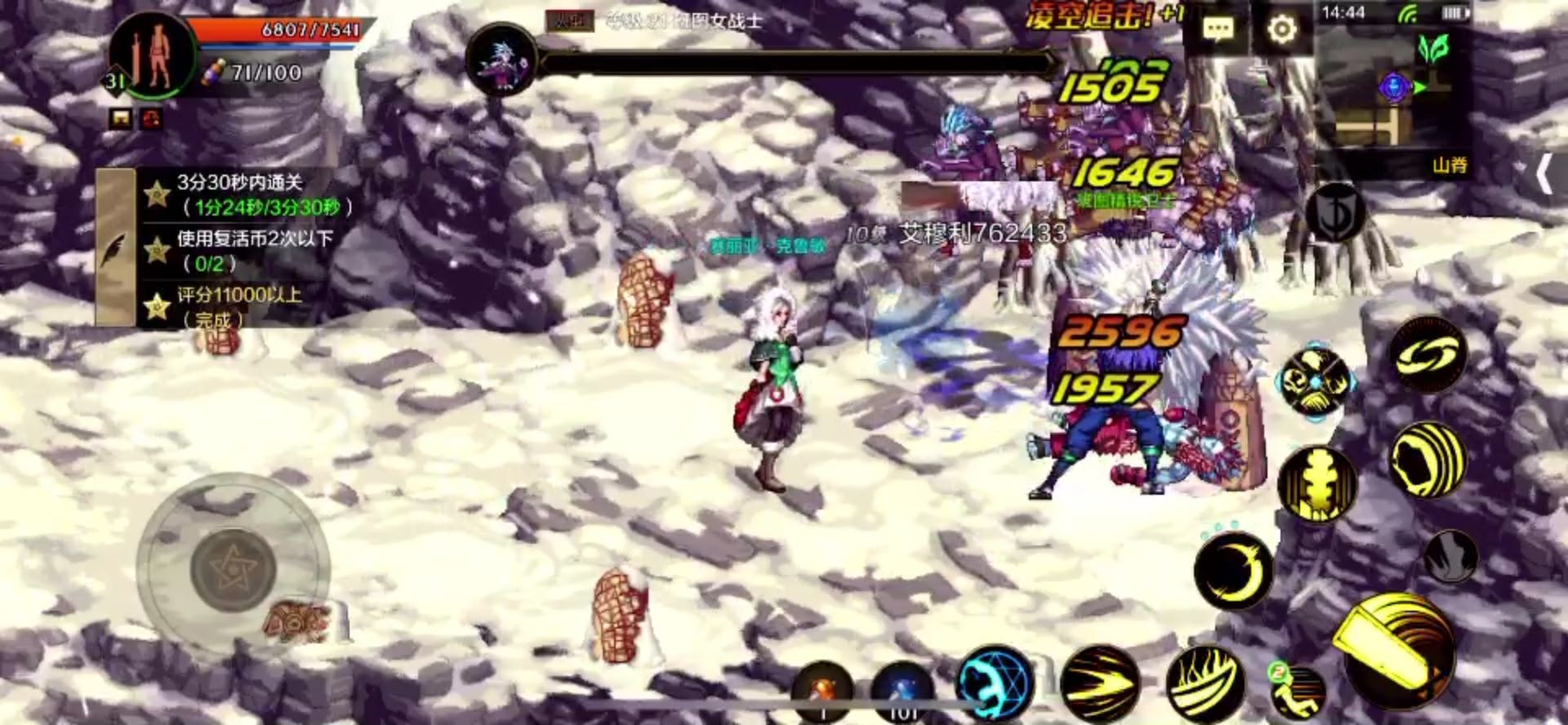 柳木单在线刷图