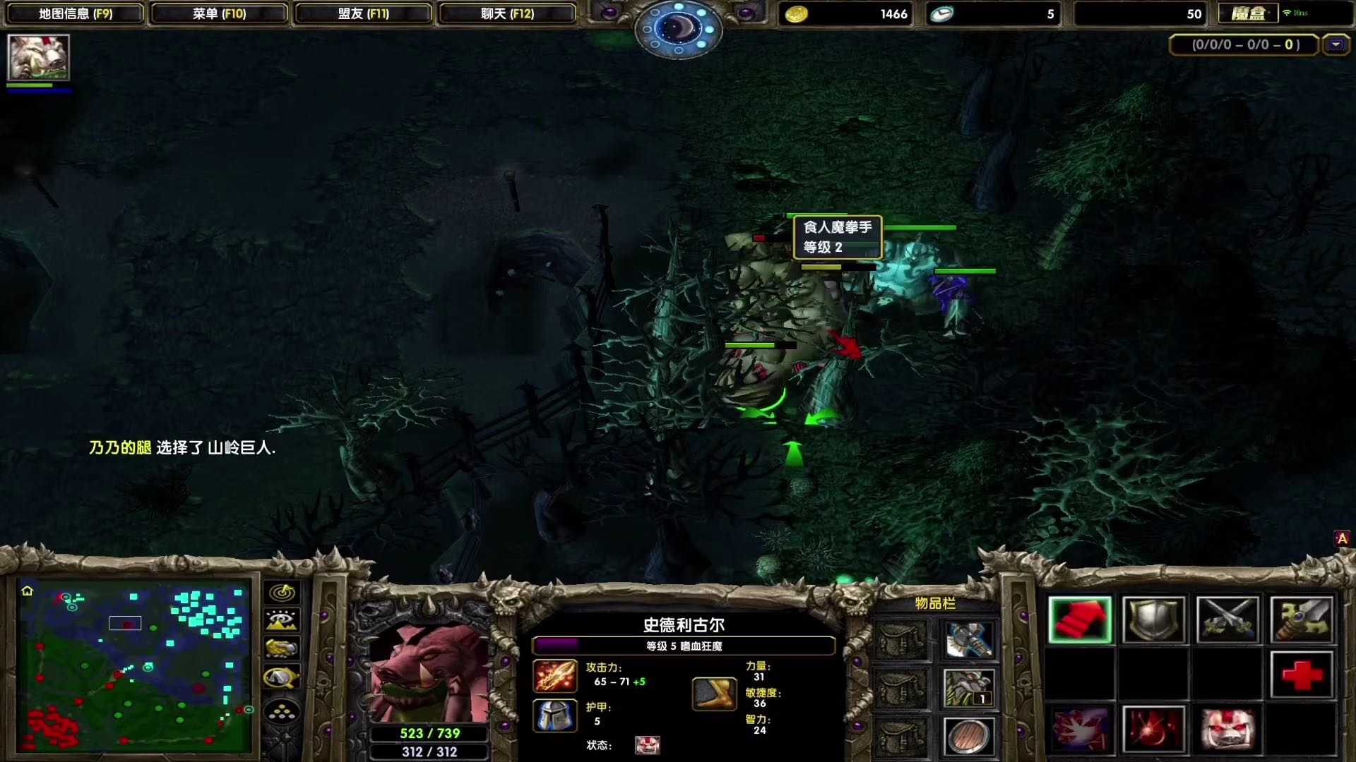 狂暴血魔史德利古尔对鲜血无限渴望！