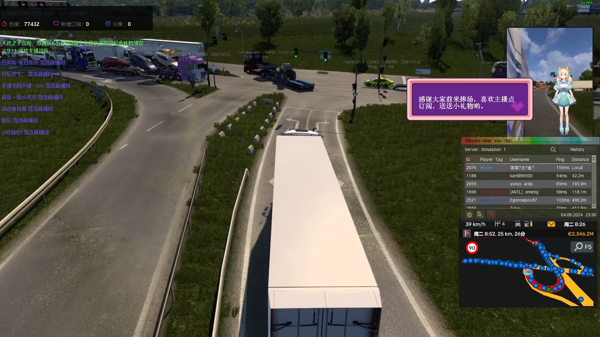 都这个点了，加来进出城的人还这么多！