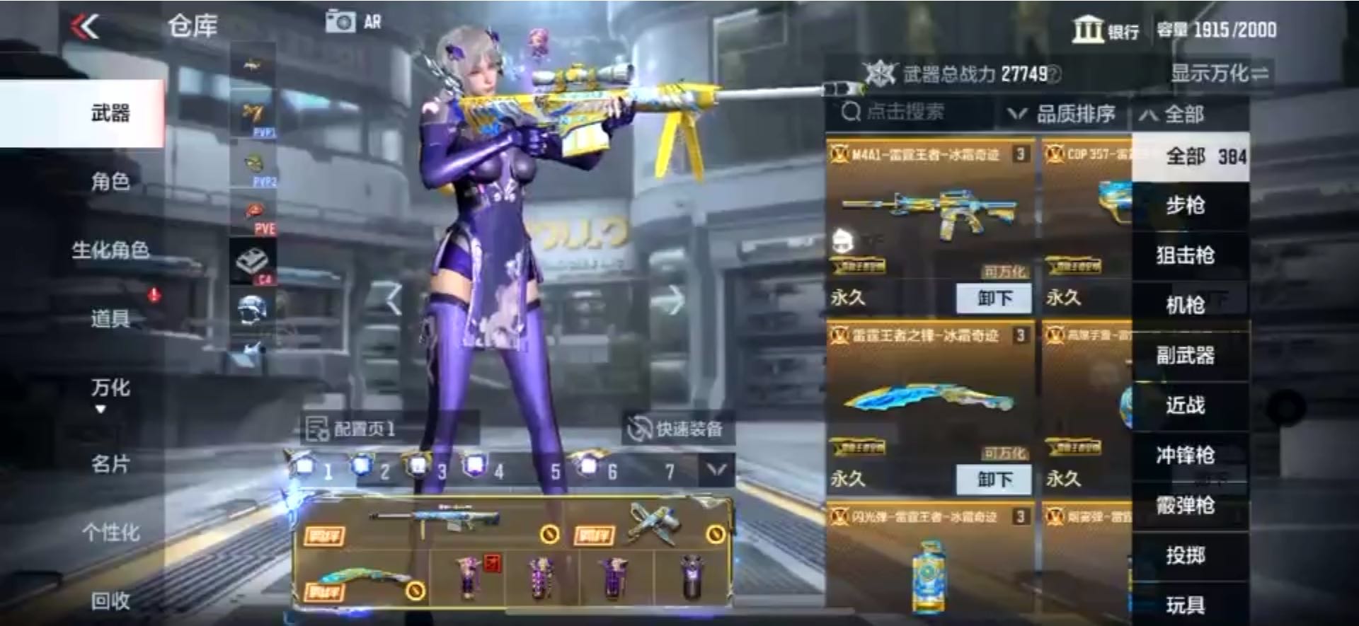 果q可改3王者cop