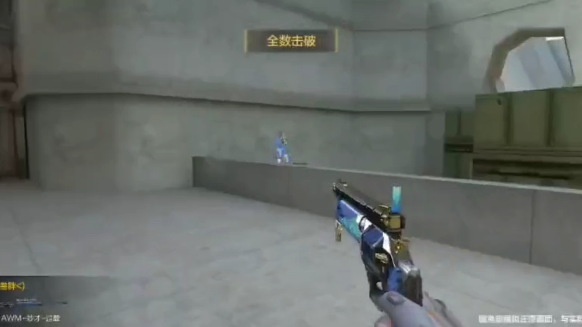 对面能不能给点力