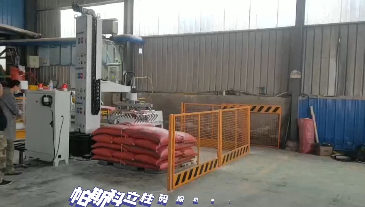 帕斯科立柱机本体机械手诚邀合作