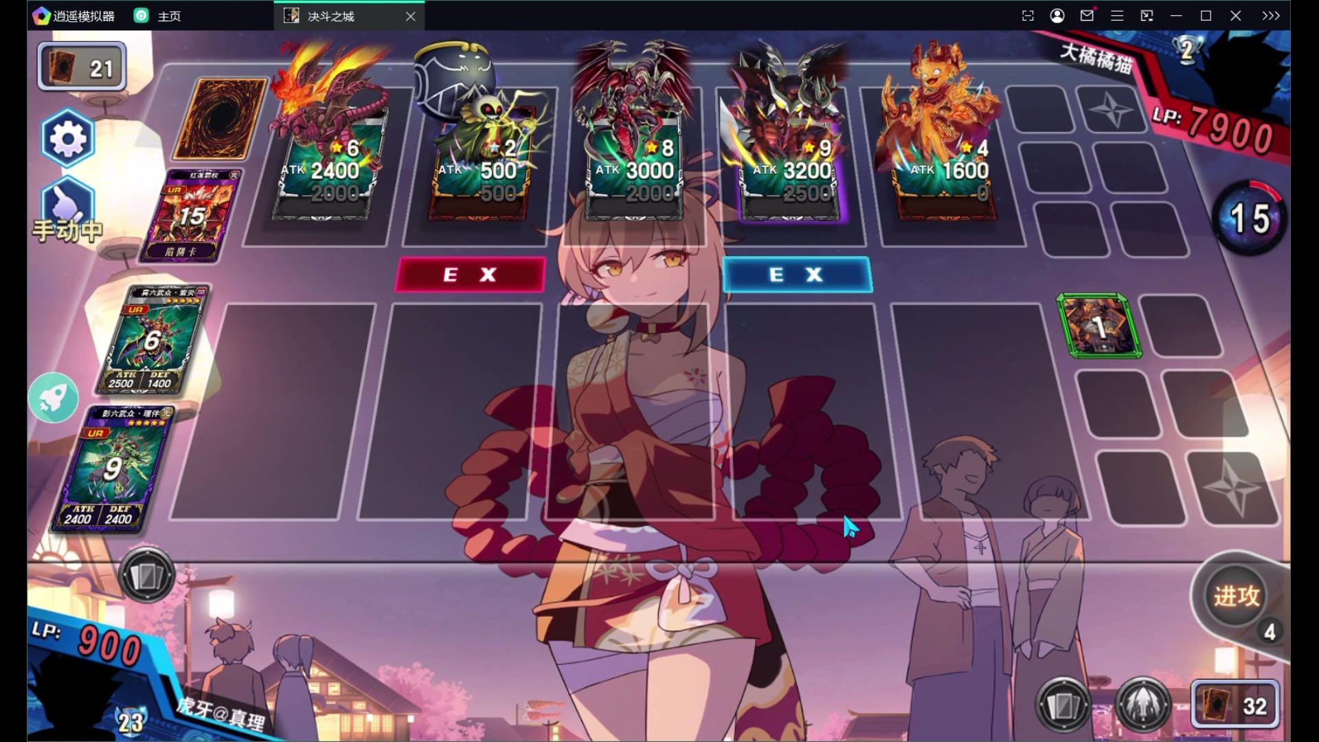 再忙也要玩玩决斗