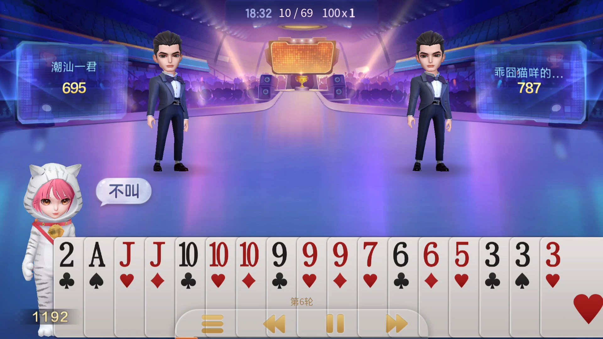 神配合的牌，没问题吧