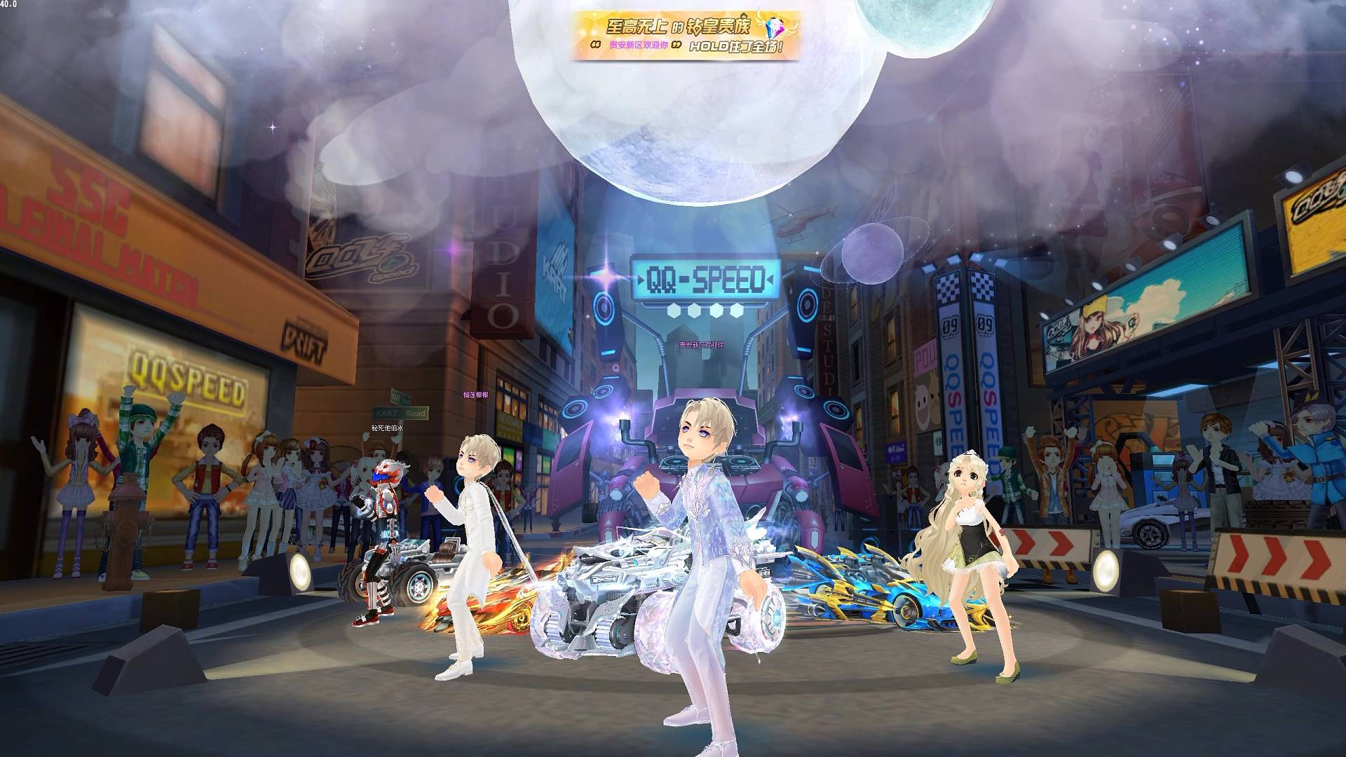 大师局小趴菜对抗