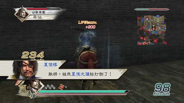 真三國(guó)無雙5 夏侯惇 修羅 合肥新城之戰(zhàn)