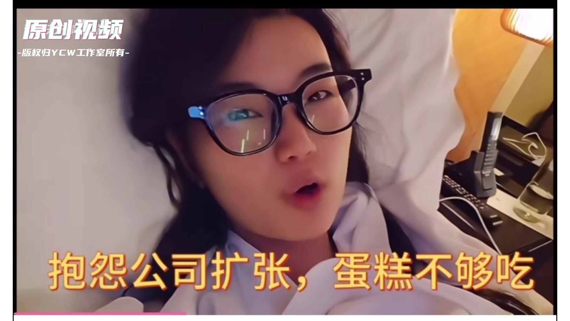 集梦张开朗和集梦边边决裂的前因后果