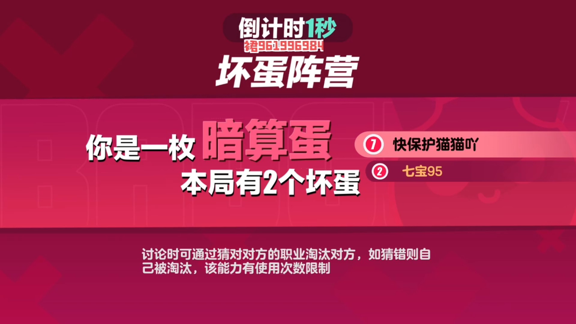 粉丝的搞笑瞬间