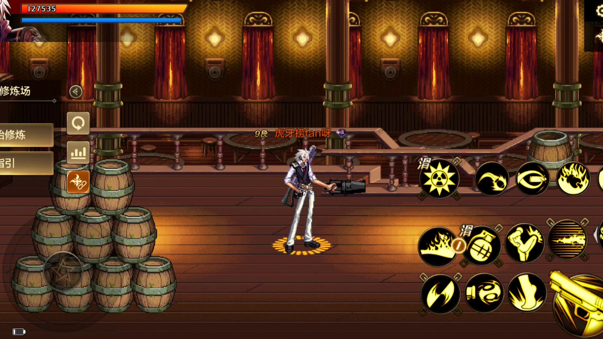 大枪最详细pk教学