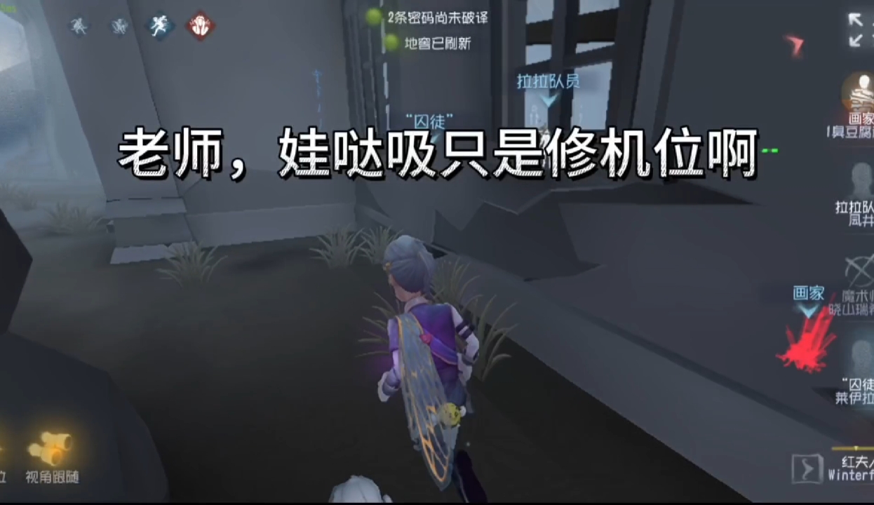 囚徒地下室救人