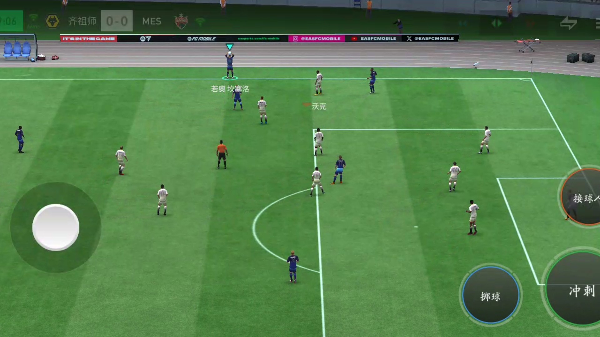 小快灵 更细腻的内切=罗多 马赛