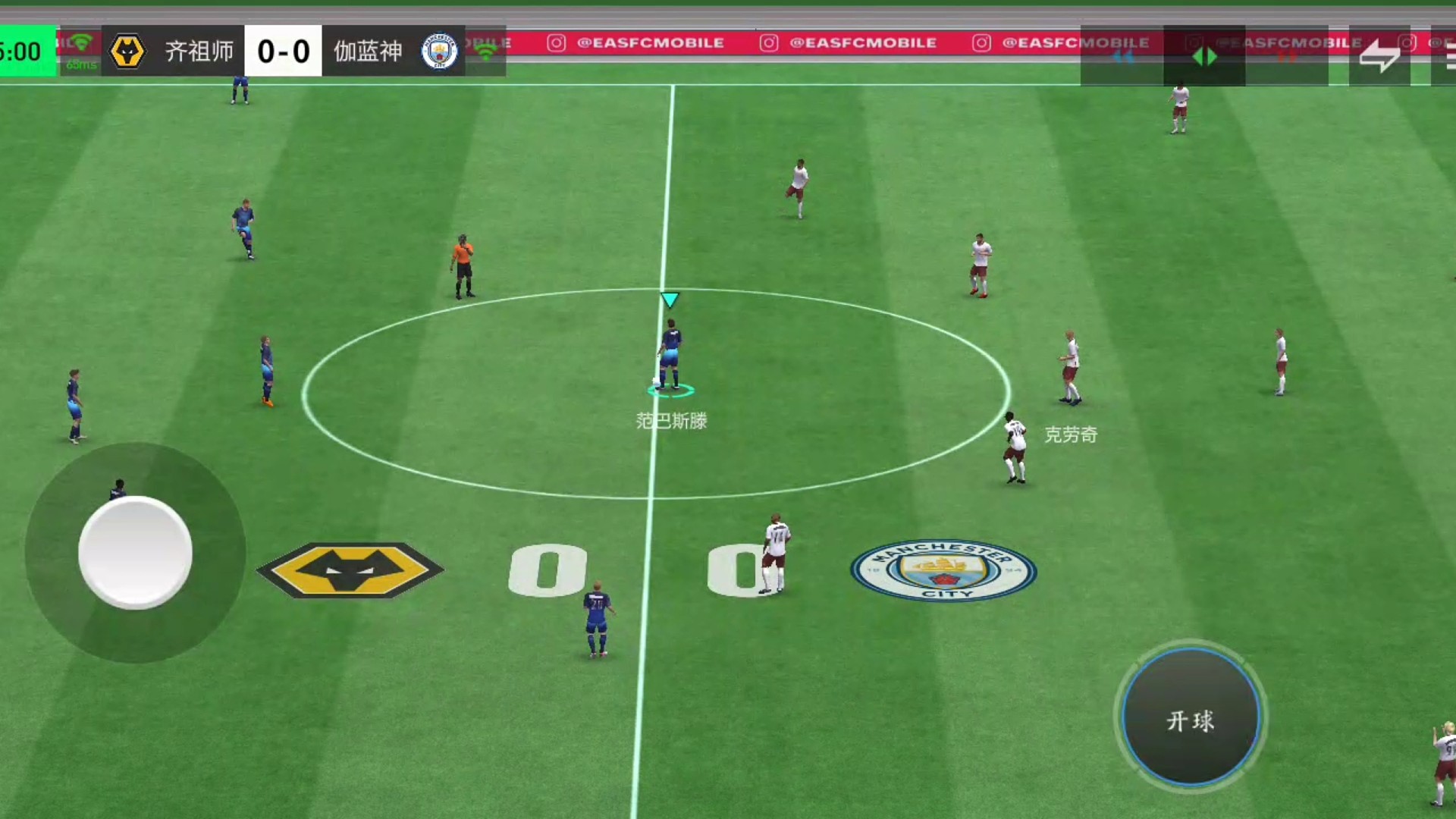 优秀的范巴使用选手 下半场神奇替补范巴刚上场就打破僵局=把范巴的全面性发挥到淋漓尽致