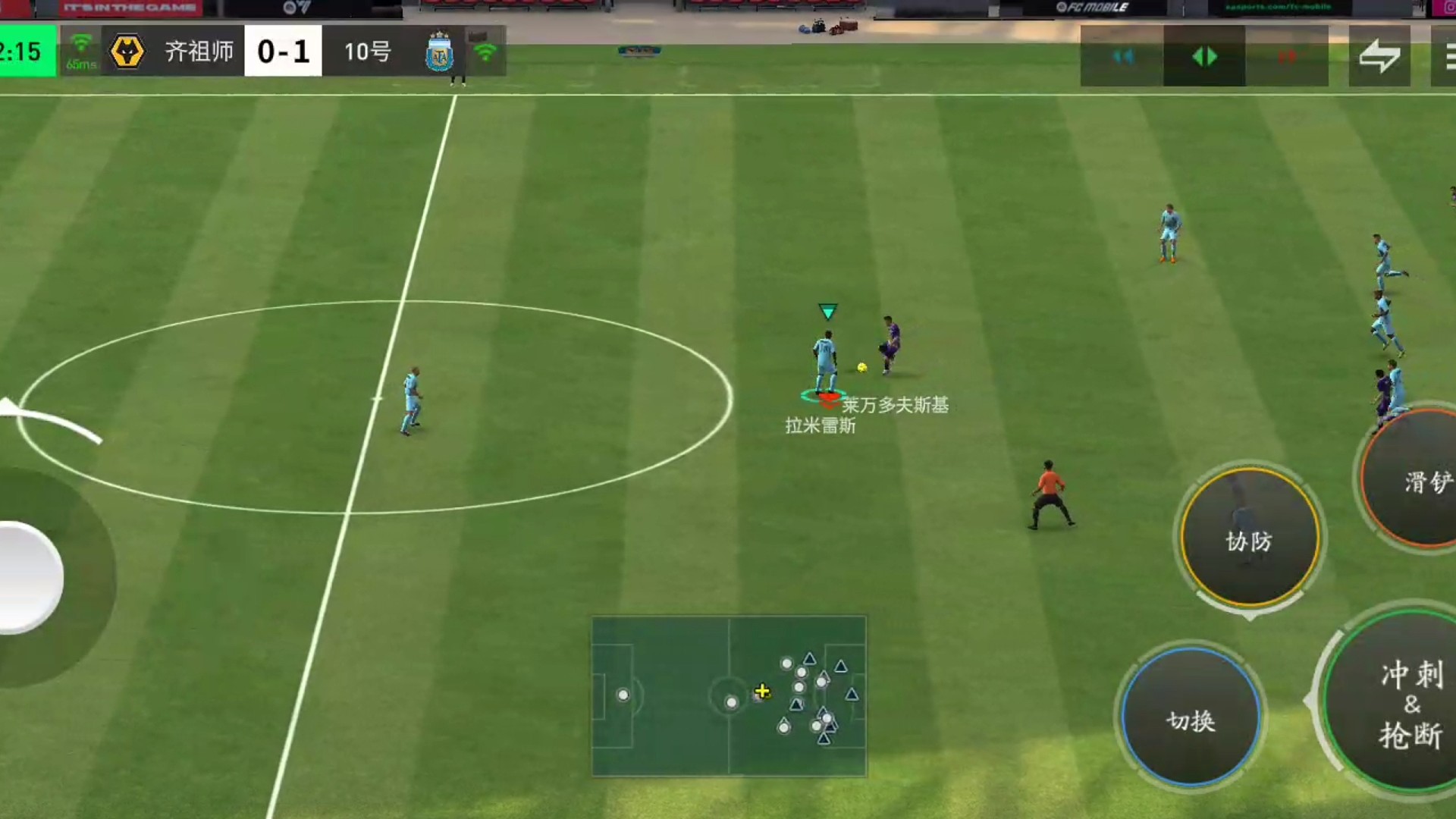 攻防转换中 快速摇杆配合花式进球=对手是来不及防守的