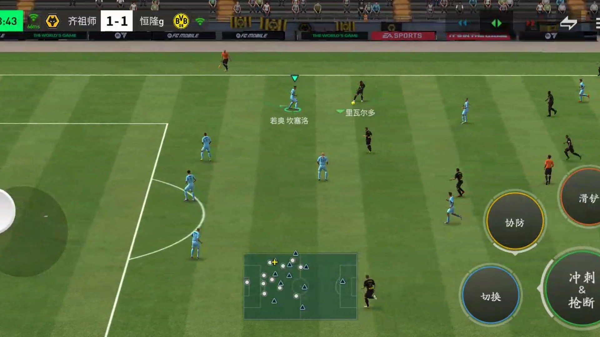 防守反击 极致速度=大力地滚球提速 直接过中场成为关键=然后快速直塞 给快速后插上的球员