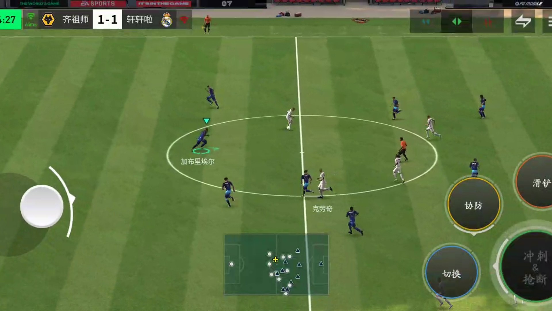 在稳固防守的基础上 用协防加强后场压迫进攻球员=尽可能最大化限制 换来快速攻防转换=形成中路快速直塞