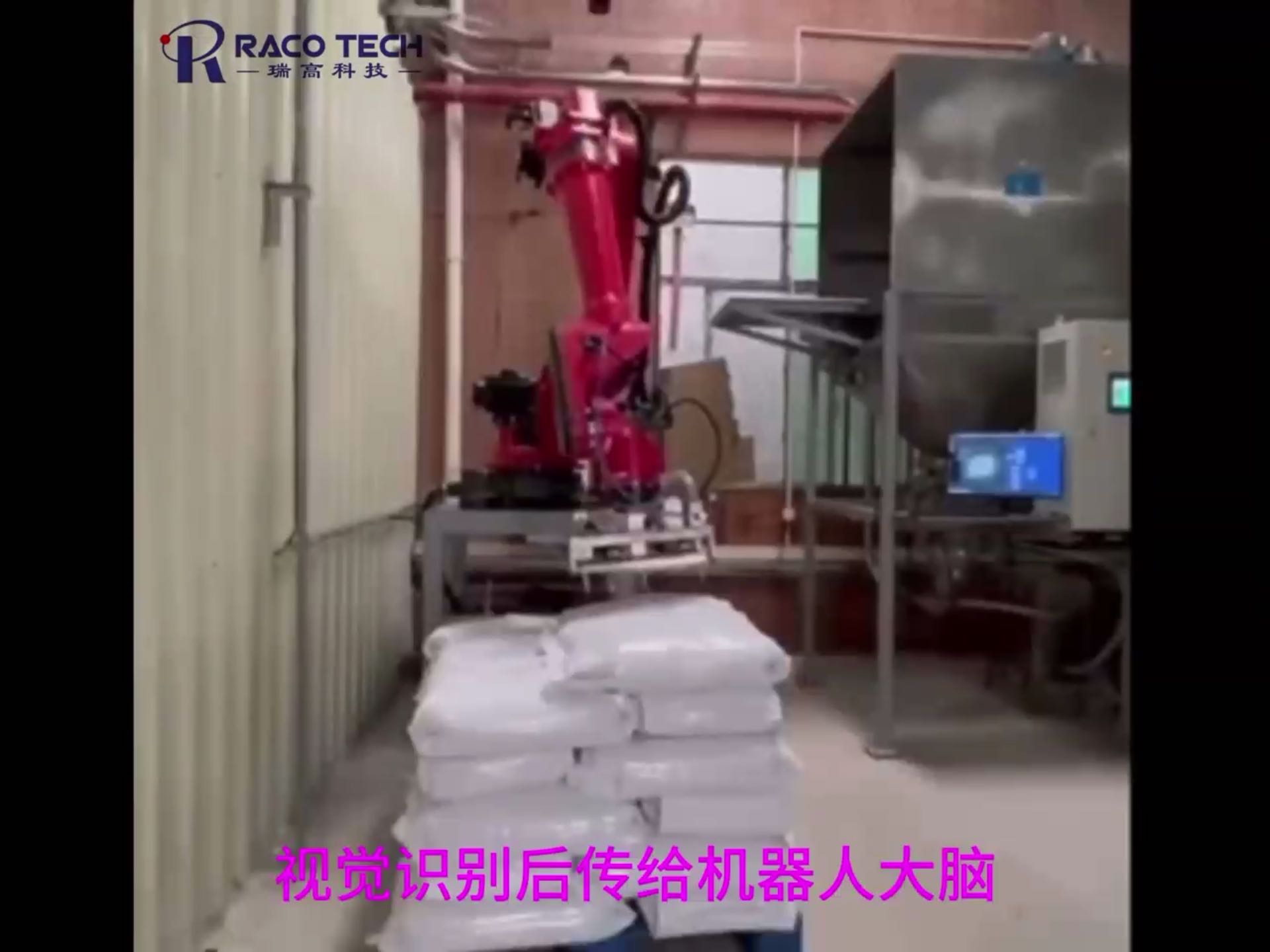 机器人拆包机系列片