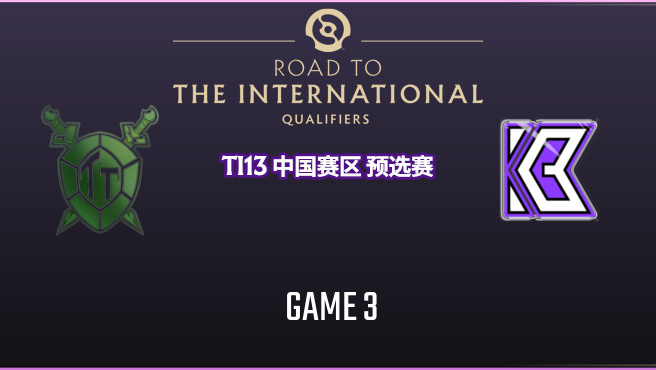 TI13中国赛区海选赛 老龟 vs KEV-3