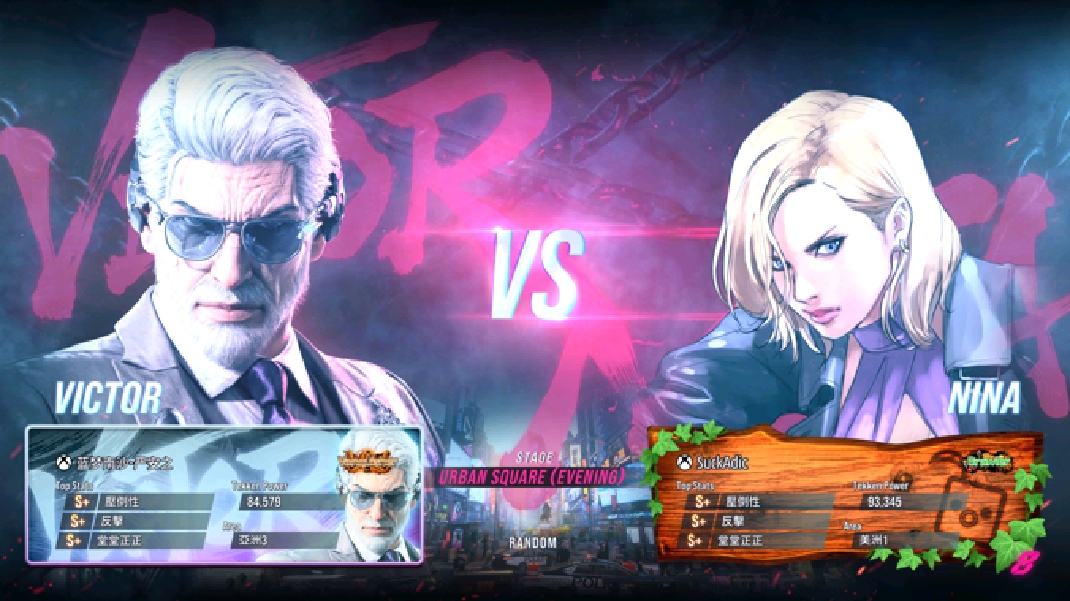 铁拳8 严安之VS美国迈阿密玩家 终于升到修罗段位了