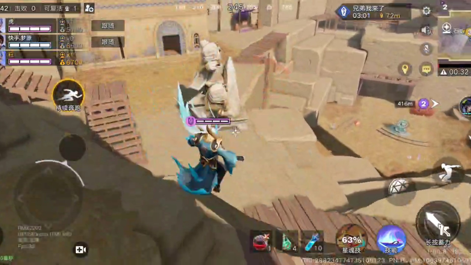 王者局破晓吃鸡