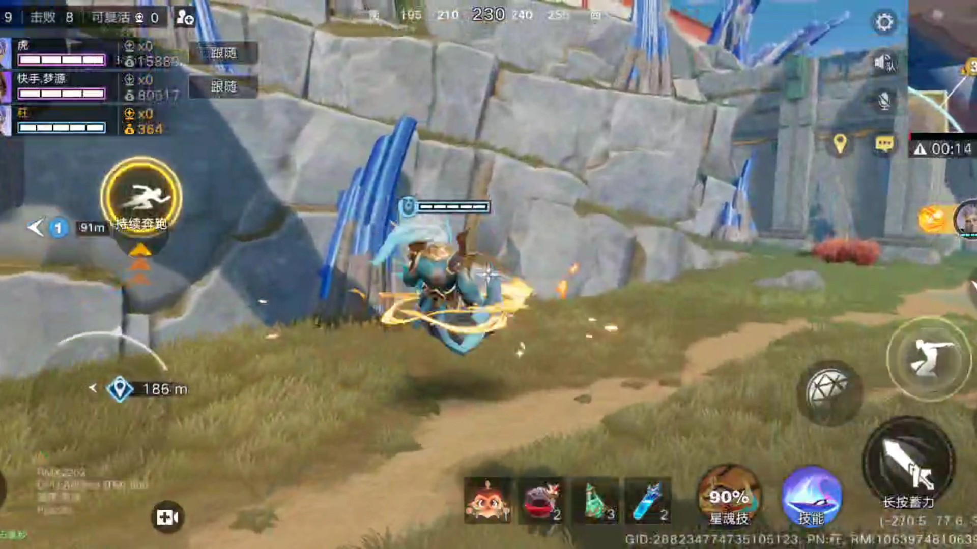 王者局破晓成功吃鸡下