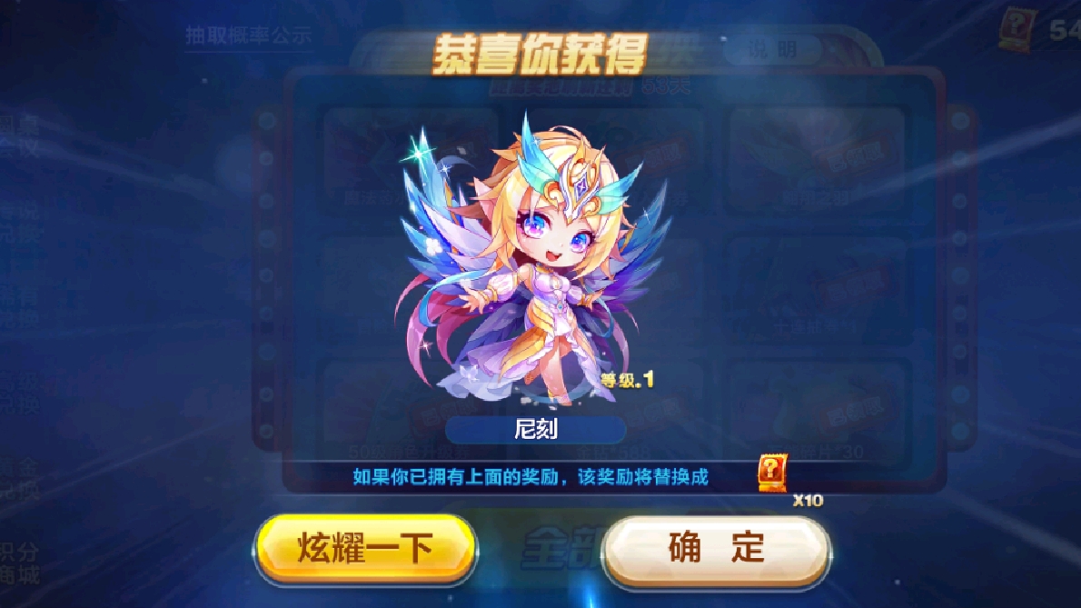 天天酷跑尼刻多人39秒教程