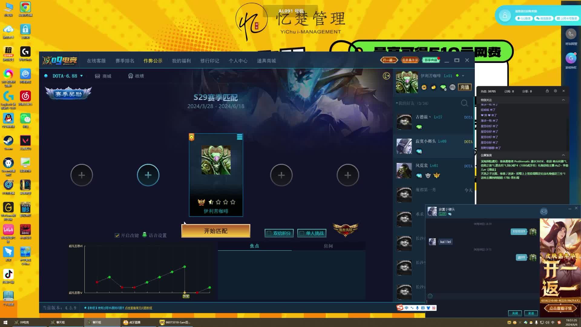 守20分钟高地翻盘