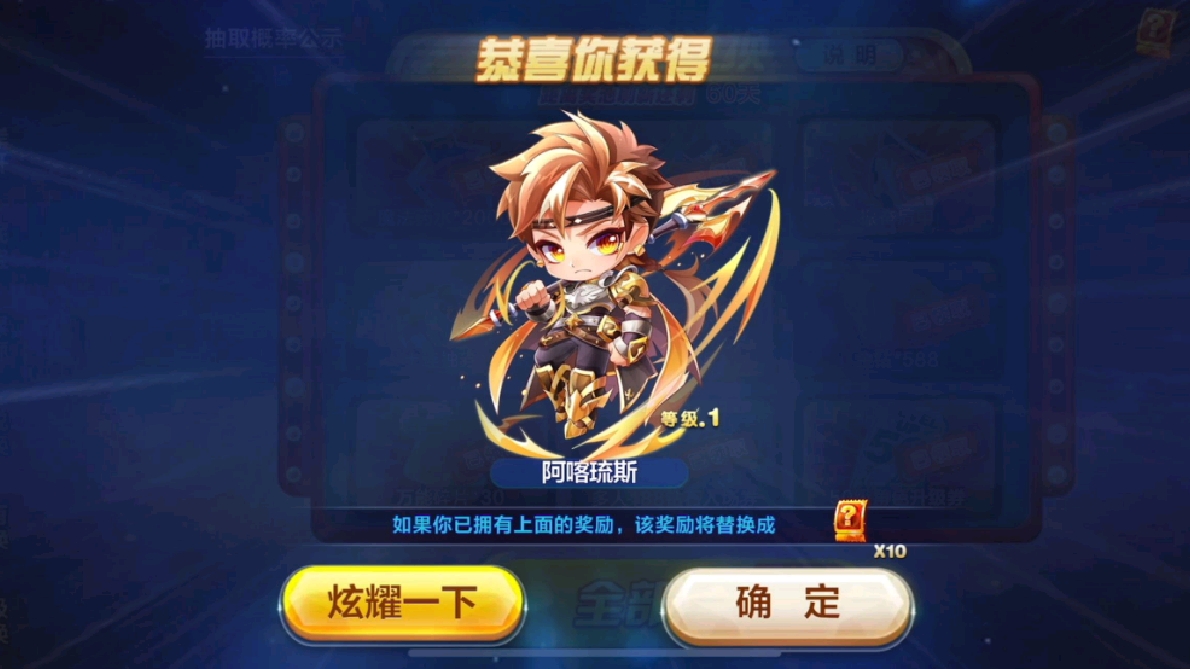 黄金奖池阿喀琉斯39秒教程