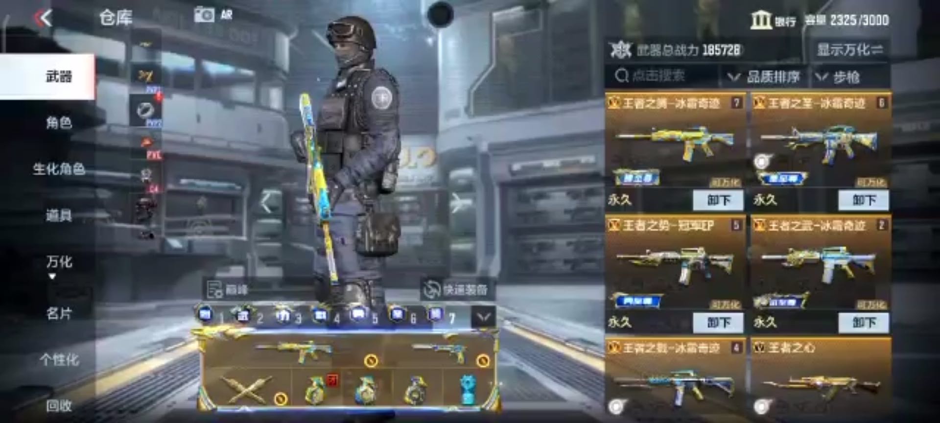 安q可改 包巅峰皮