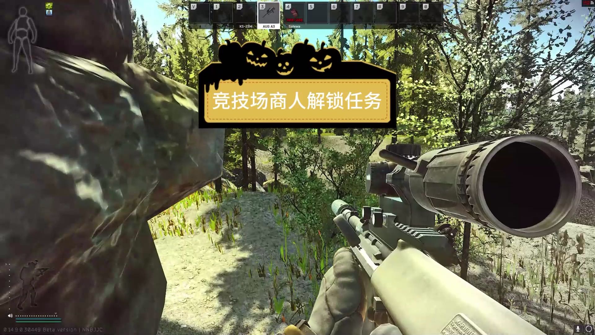 逃离塔科夫新任务