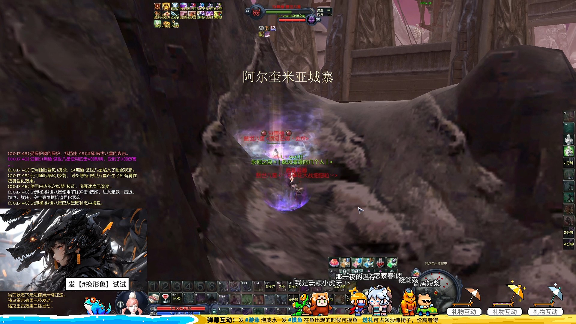 《L丶ove川魔道》