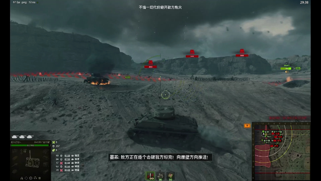 诺曼底困难模式通关   2