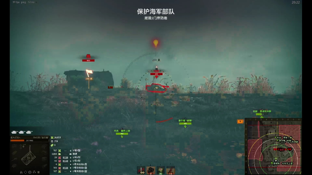 诺曼底困难模式通关   1