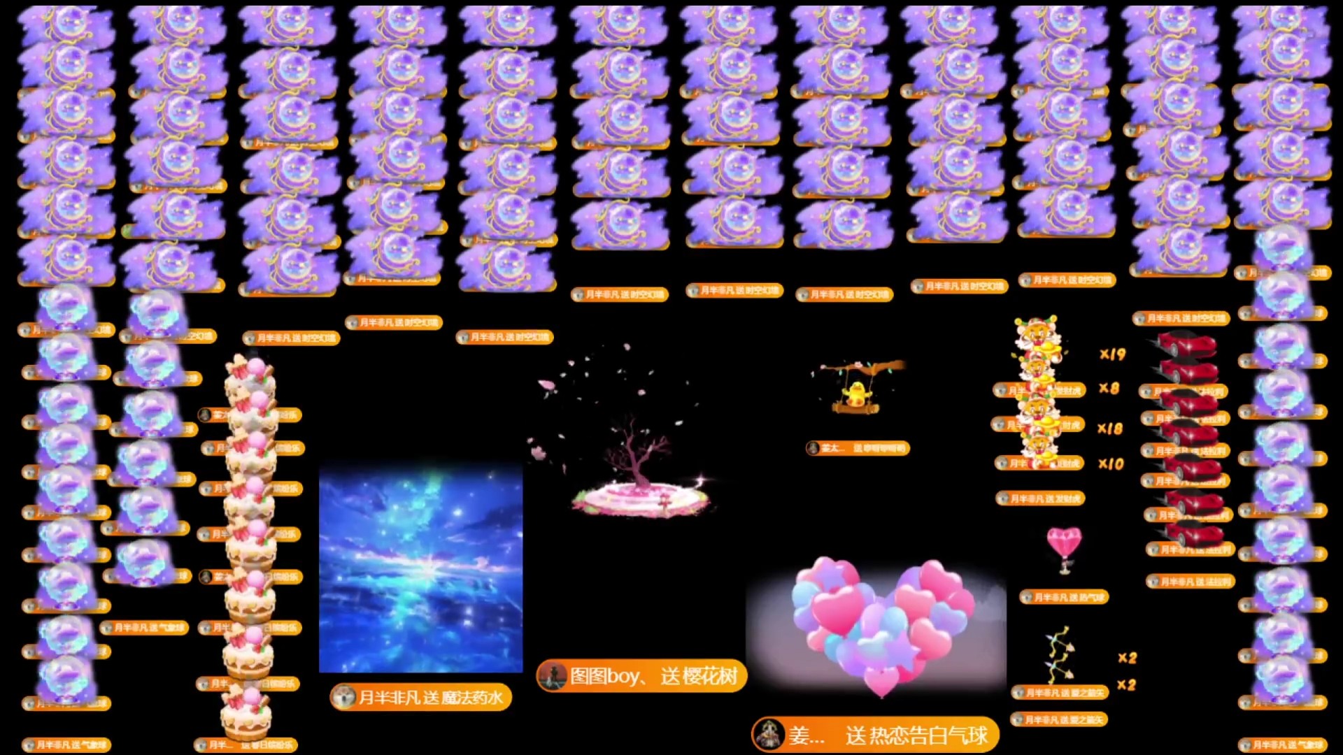 谢我【非凡威武，注定不凡】 谢我姜哥，图图哥【好运加持！】