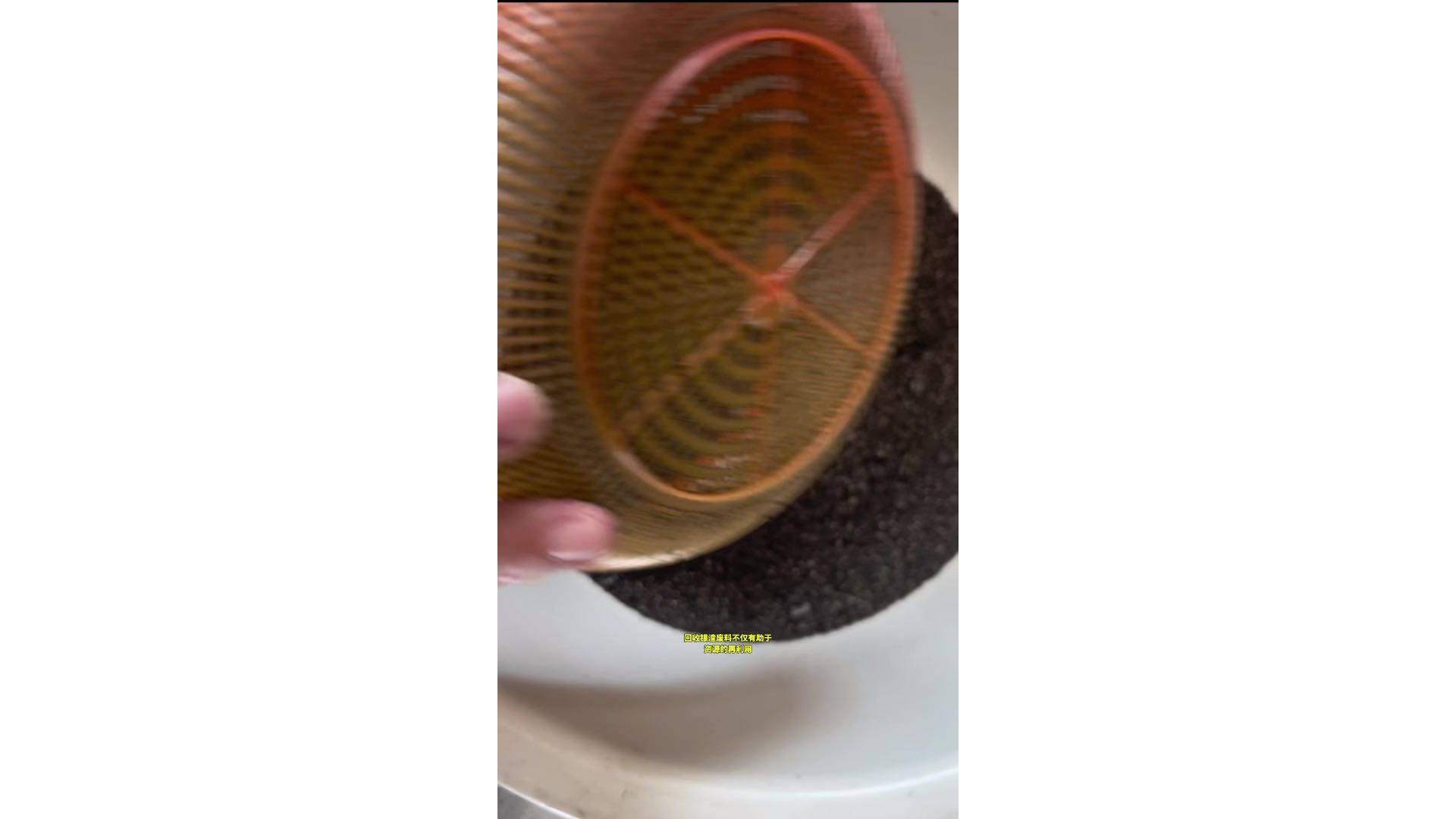 别看它是废渣，和炉灰渣，但是含银量很高的 #上门回收 #银浆回收 #废旧金属回收