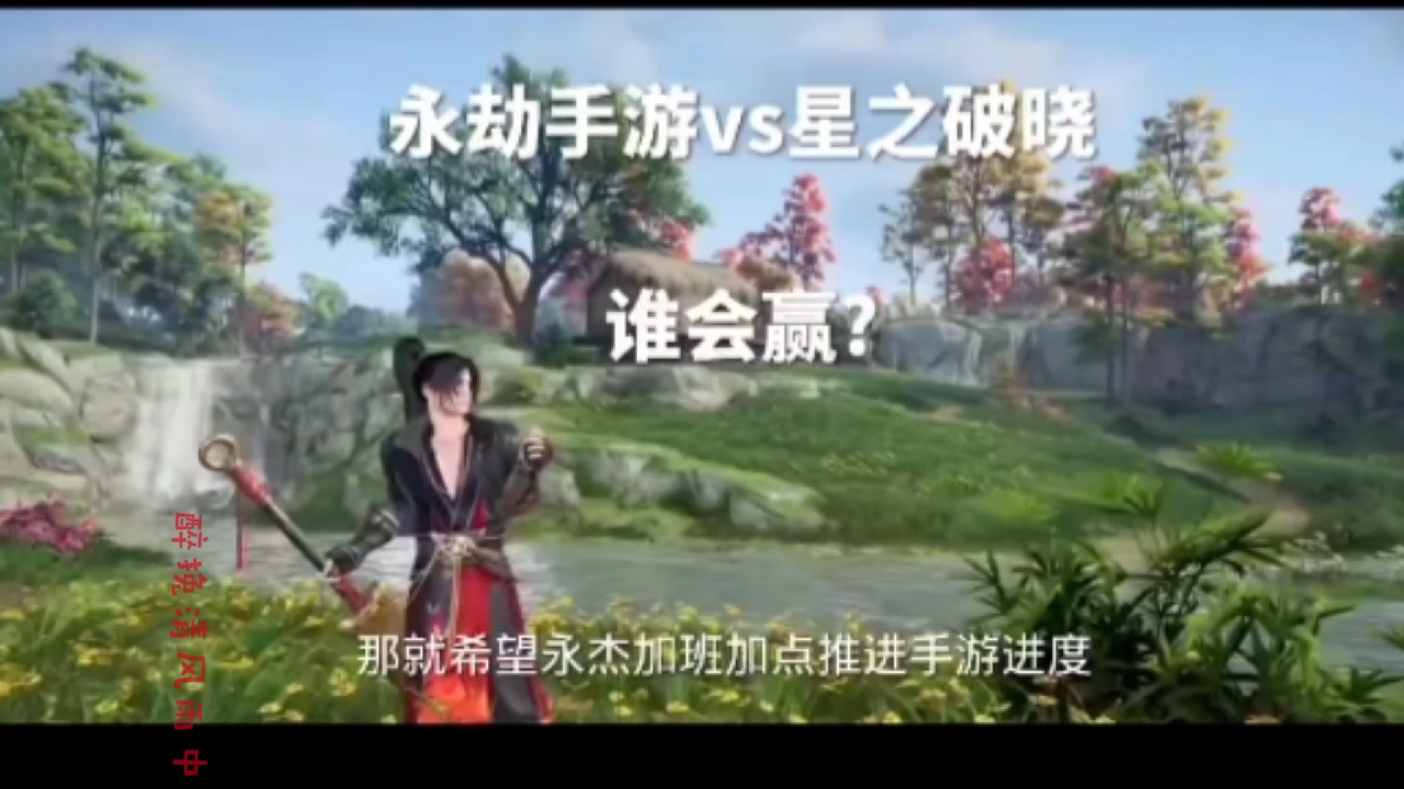 永劫无间二测资格获取找我