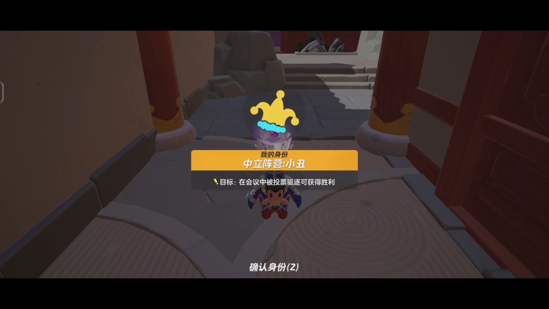 影枫9100小丑局将计就计